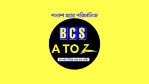 BCS A to Z by Palash Sadhu Sir